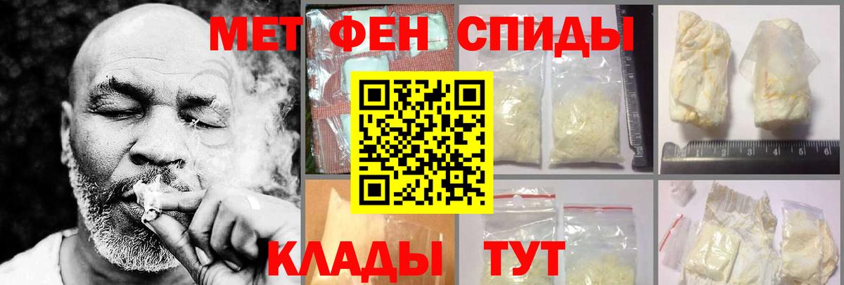 АМФЕТАМИН  Амфетамин 97%  Вход с VPN  Тихорецк 