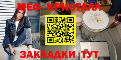 мяу мяу мука Мариинск