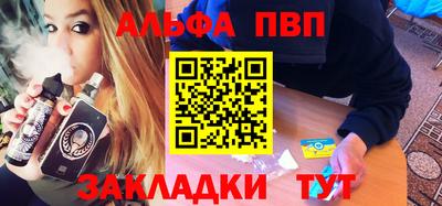 мяу мяу мука Мариинск