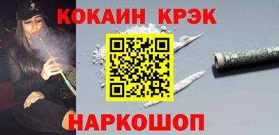 spice Малгобек
