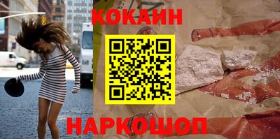 spice Малгобек