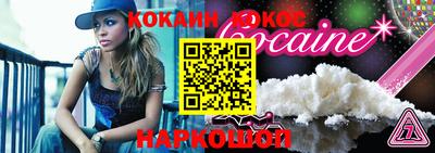 spice Малгобек