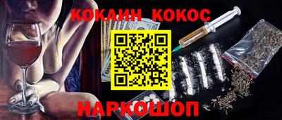меф Малоярославец