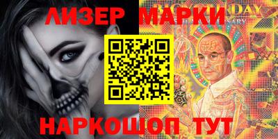 мяу мяу мука Мариинск