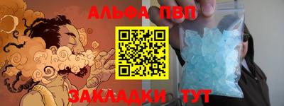 мяу мяу мука Мариинск