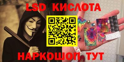 spice Малгобек