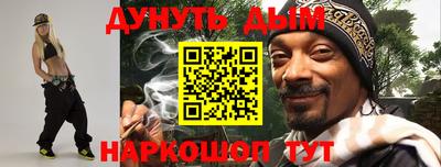 spice Малгобек