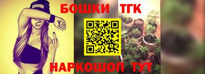 spice Малгобек