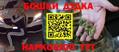spice Малгобек