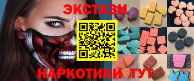меф Малоярославец