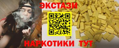 меф Малоярославец