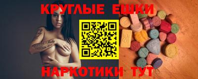 мяу мяу мука Мариинск