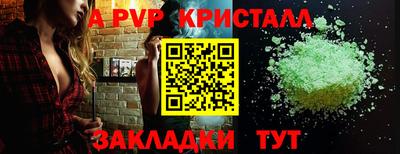 меф Малоярославец