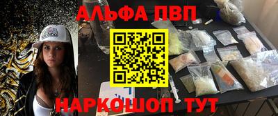 меф Малоярославец