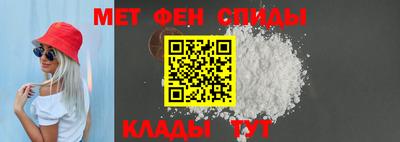 spice Малгобек