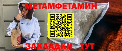 мяу мяу мука Мариинск