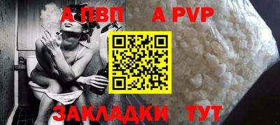 spice Малгобек