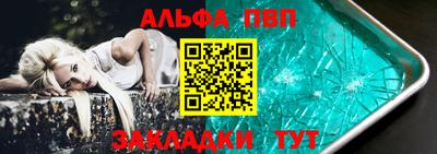 spice Малгобек