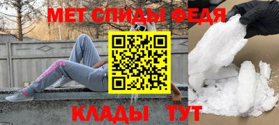 spice Малгобек