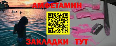 меф Малоярославец