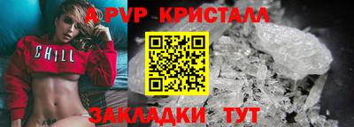 меф Малоярославец