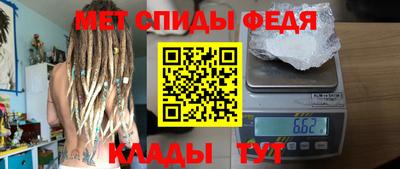 меф Малоярославец