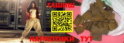 spice Малгобек