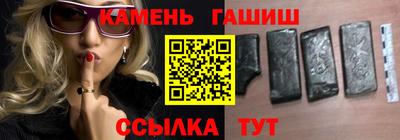 spice Малгобек