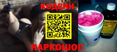 spice Малгобек