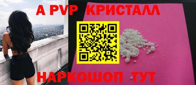 spice Малгобек