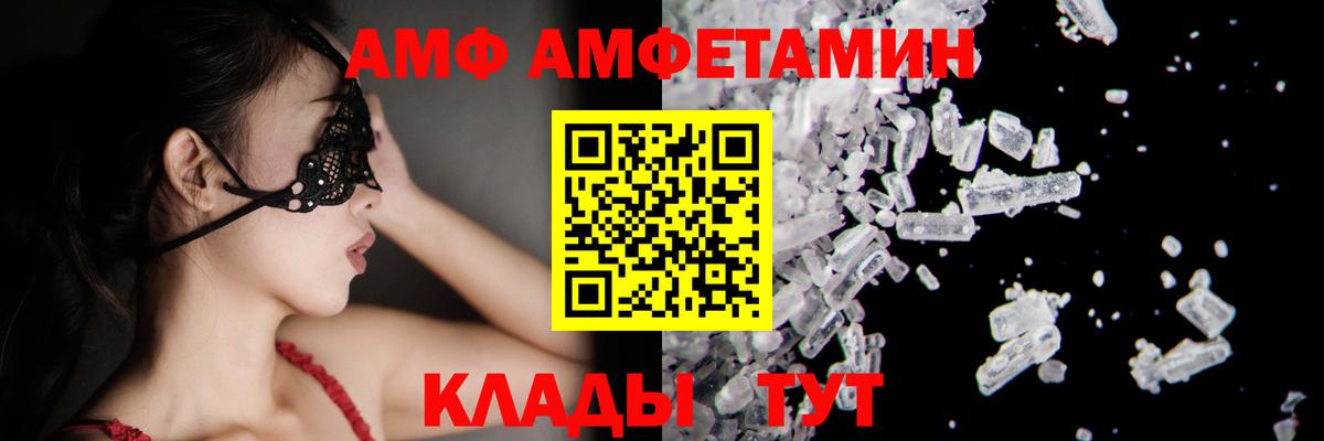 Каннабис  ГАШИШ  Экстази  Вход с VPN  Мефедрон кристаллы  Тихорецк  MDMA  Гашиш 