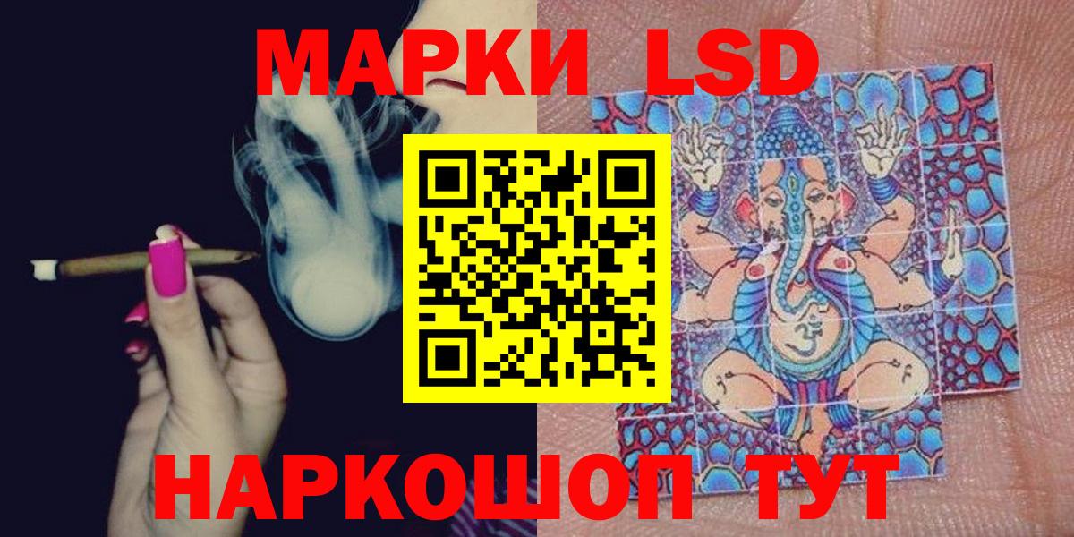 Марки NBOMe 1500мкг Тихорецк