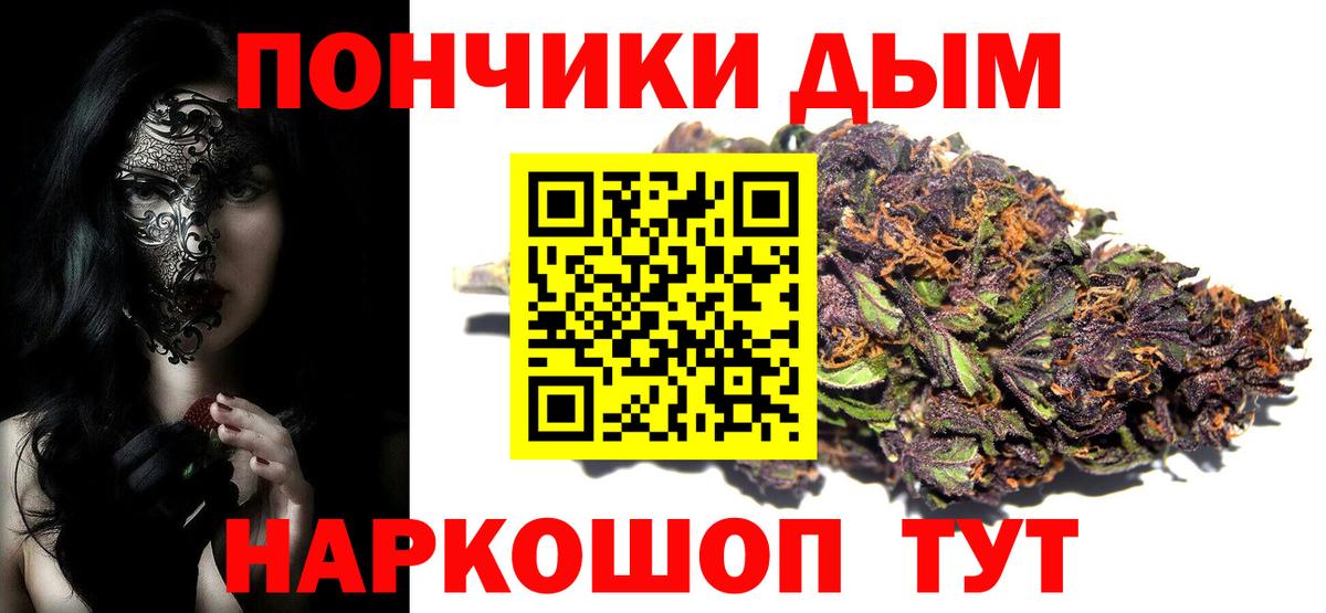 Конопля индика Тихорецк