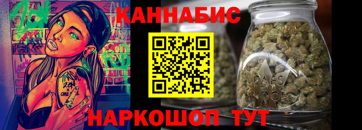 МАРИХУАНА Ganja  Бошки марихуана Ganja  Тихорецк  Шишки марихуана Bruce Banner  Вход с VPN 